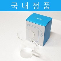 블루보틀 카라페 Carafe 정품