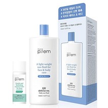 메이크프렘 uva uvb 디펜스 미 데일리 선 플루이드 선블록 spf 50+ pa++++ 5.07fl oz 비건 리프 세이프 uv 브로드 프로텍션 선스크린 블루레이 민감성 여드름