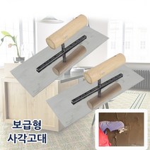 중앙데코 사각고대(보급용) [규격선택], 소