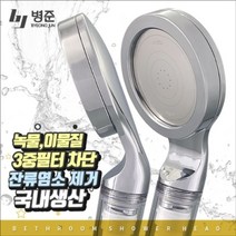 크린원플러스 esa 샤워필터 필터샤워기 성우샤워바 샤워기꽂이 교체용샤워헤드 세면필터 -, 앤스킨 501 샤워기 국내생산 업체 염소제거샤워기, 단품