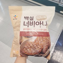 CJ 백설 너비아니 560g x 1개_아이스박스, 아이스박스포장