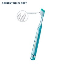 SKYDENT No. 27 Soft 칫솔 건강한 잇몸을 위한 소프트 칫솔 스몰 헤드 부드러운 치솔 치과전용 스카이덴트, 1개, 1개