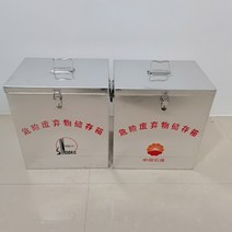 탄통 방폭 유해폐기물 수거용기 석유 및 석유화학 고형폐기물 보관함 방폭 보관함 알루미늄 유해폐기물 보관함, 200리터