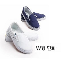 홀라W형 단화 학생 학교 병원 다용도 실내화 면재질 신발 학생실내화 학교실내화