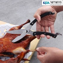 파워쿡 주방 뼈가위 킹크랩가위 고기가위 대게가위