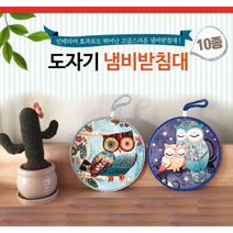 도자기 냄비받침 티코스터 대 컵받침 코르크 나무, 도자기컵받침대(산타)(디자인2)