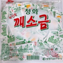 청화깨소금 계란용 천일염 조미 일회용 구운소금 200개입, 1봉, 160g