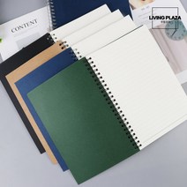 두꺼운 스프링노트 필기 유선 줄 공책 수첩, 와인 5권