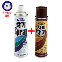 일신 락카 스프레이 전색상 사비 락카 방청 프라이머 1+1, 황색