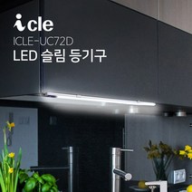 그린맥스 LED AC 220V 슬림램프 1M 15W 안정기내장 * LED 라인조명 간접조명 간접등 씽크대 침대 진열장, 슬림램프 1M-주백색(4000K)