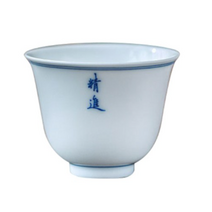 경덕진 청화 화신 찻잔 정진, 혼합색상, 3개