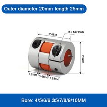 모터 샤프트 모터축 커넥터 커플링 1pc 네 턱 D20L25 커플러 알루미늄 플럼 플렉시블 샤프트 링 모터 커넥, 10 5X7