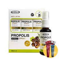 [사은품제공]호주 마더네스트 프로폴리스 올리브리프 스프레이 30ml x 3병세트 PROPOLIS 플로폴리스 면역력 알지알지몰 RZ, 상품수량, 1개