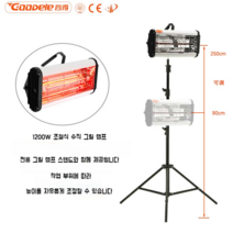 휴대용 이동식 페인트 열처리기 고온 자동차 도색 램프, 1200W 램프 + 높이조절대 (타이머포함)