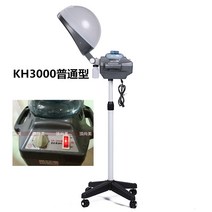 거품 중화기 헤어 미스트기 스티머 파마 미용실 스팀, KH3000 베이킹 머신