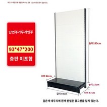 공구거치대 진열대 정리 타공판 선반 벽걸이 철제타공판 공구걸이 전시대, K