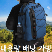 남자 여자 제주도 나혼자 당일치기 1박2일 2박3일 여행 여행용 캠핑용 낚시용 등산용 헬스장 운동용 백팩 배낭 가방, 그레이