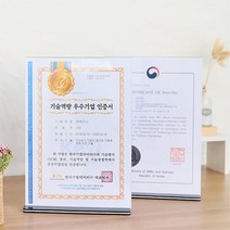 사무실 매장 상장 진열 전시 아크릴 투명 액자 A4, 세로형
