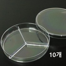 과학실 세균배양실험 3분할 샬레 10개 페트리디쉬 액체혼합 화학반응 측정 수업소품