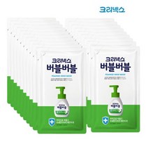 크리넥스 버블버블 핸드워시 퓨어애플향 거품펌프형 리필 200mlx20개(1박스)