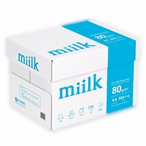밀크 복사용지 A4 80g 4000매 5000매