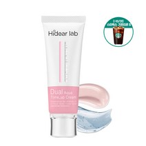 [스타벅스 기프티콘 증정]하이디어랩 듀얼 아쿠아 톤업 크림 60ml (수분크림과 톤업크림을 한번에), 톤업크림, 1개