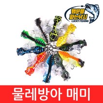 (행운을파는낚시) 물레방아 매미 탑워터(15.5G) 크롤러 하드베이트 배스 루어, 물레방아 매미-1(15.5g)