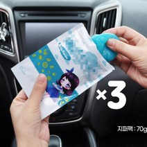 하유 먼지제거 다목적 젤 클리너 지퍼팩포장 70g 3개 6개 10개 12개 젤리클리너 차량 데시보드 컵홀더 트렁크 리모컨 액괴청소젤 매직젤클리너, 3개 (210g)