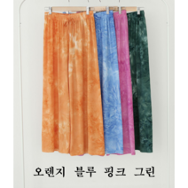 NewCare 여성 와이드팬츠 물나염 여름 밴딩 긴바지