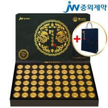 JW중외제약 일품 황제 침향환 침향23% 총60환 쇼핑백포함 녹용 홍삼 산삼 침향 명절 부모님 효도 선물 선물세트