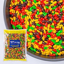 추억의 과자 대용량 해씨초코볼 1kg