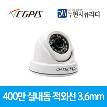 이지피스 400만화소 돔적외선 카메라 QHD4524SNIR(D1) 실내용, 렌즈 3.6mm