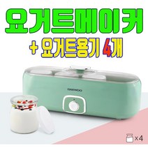 그릭요거트 메이커 요거트 홈 카페 요거트제조기 요플레제조기 유리 용기 통 발효 유산균, 본품