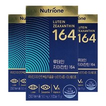 정우성 루테인 지아잔틴164 x3박스(3개월분), 500mg, 3박스
