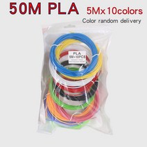 3D펜 PLA 30 색 무취 안전 플라스틱 3D 펜 필라멘트 직경 1.75mm 인쇄 어린이 생일 크리에이티브 크리스마스 선물, 02 PLA 50M