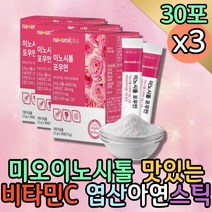 임신준비 수용성 비타민C 이노시톨 아연 엽산 파우더 스틱 분말 미오 마이오 우면 활력 비타민 필수 비타민 미네랄 영양소 맛있는 비타민D 비타민씨 여성 30대 여자 가임기 inositol