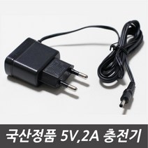 뇌새김 WM-BR1000 전용 국산정품 5V2A 가정용충전기/아답터