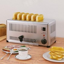 업소용토스트기 토스터 전기 카페 펜션 장비, 6구