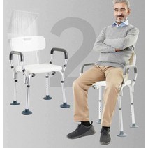 환자의자 목욕 등받이 간병용품 아프신분 노쇠 쇠약, 팔걸이 등받이가 있는 5206 업그레이드