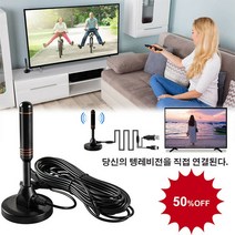 POZEAL 디지털 신호 증폭 부스터 uhd안테나 지상파 안테나 위성안테나 4k hd 스마트 tv, 디지털 TV 신호 수신기*2