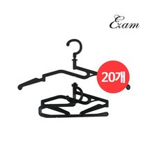 [이잼] 특허받은 5초 접이식 옷걸이 20개, 상세 설명 참조, 상세 설명 참조