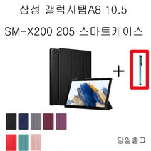 COCOGOGO 갤럭시탭S2 T813 T815접이식 케이스+터치펜, 네이비
