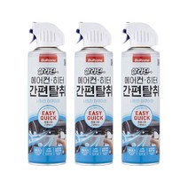 온마음샵 불스원 살라딘 차량용 에어컨히터 간편탈취 3개 냄새제거 숲향 아쿠아향 레몬향, 1개