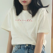 험블스튜디오 필기체 심플 레터링 코튼 반팔티 반팔 티셔츠