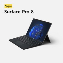 마이크로소프트 서피스 프로8 i5 8GB 256GB 플래티넘 / Wi-Fi [8PR-00046] 윈도우10프로, 4년