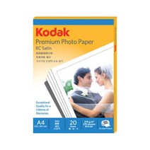 ＧОÐＺｉĿŁА몰프린텍 코닥)프리미엄 반광택포토용지(5740-332 A4 270g 20매) 가정용포토용지 사진용지 사진인화지 포토용지 포토프린터용지ŁØvŒ, ⁀‿⁀, ⁀‿⁀