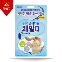 입소문으로 유명해지 발냄새제거제 쾌발Q