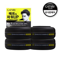 갸스비 무빙러버 익스트림 매트 헤어왁스, 4개, 80g