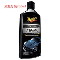 맥과이어uc 자동차 흠집 스크래치 제거 왁스 미러 광택제 원상 복구 연마제 250 450 ml, 폴리싱 250 ㎖(소분 포장)ml