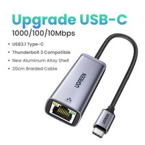 UGREEN USB C 이더넷 네트워크 어댑터 RJ45 노트북 Macbook 삼성 S20 카드, CHINA_USB-C Upgrade Model
